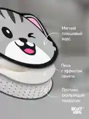 Серый детский коврик для ног прикроватный, на пол в ванную комнату