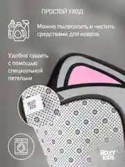 Серый детский коврик для ног прикроватный, на пол в ванную комнату