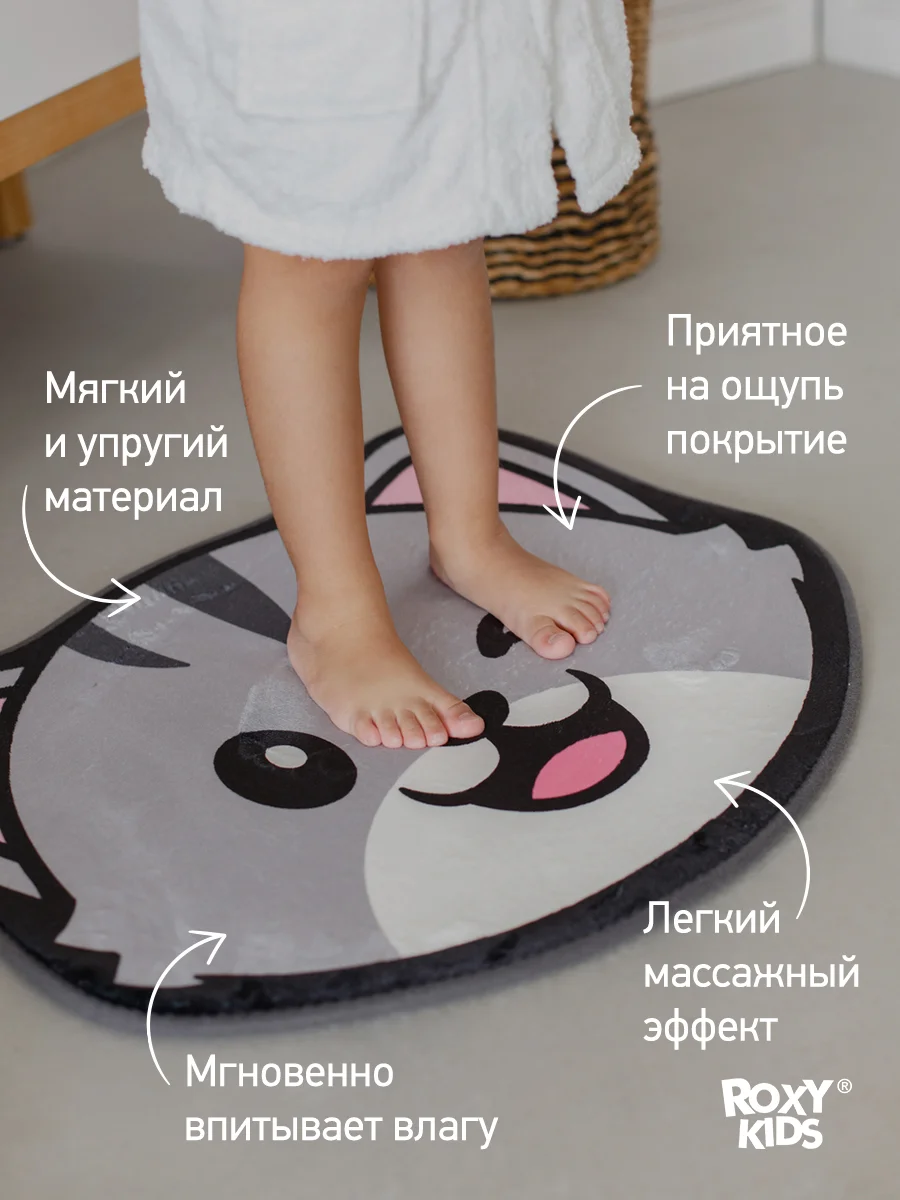 Серый детский коврик для ног прикроватный, на пол в ванную комнату