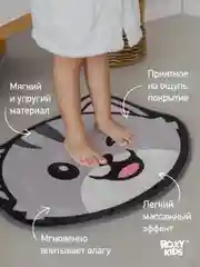 Серый детский коврик для ног прикроватный, на пол в ванную комнату