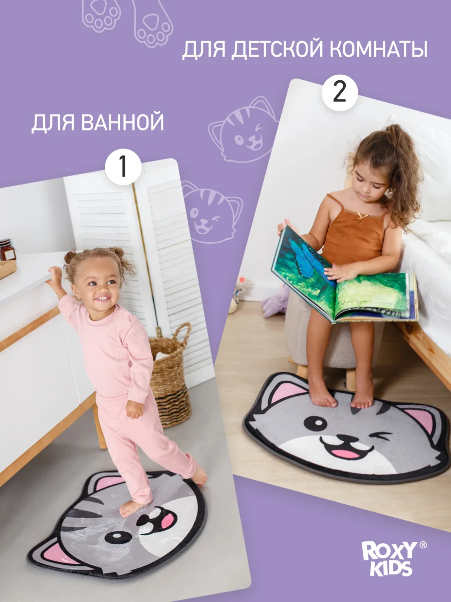 Серый детский коврик для ног прикроватный, на пол в ванную комнату