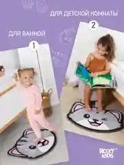 Серый детский коврик для ног прикроватный, на пол в ванную комнату