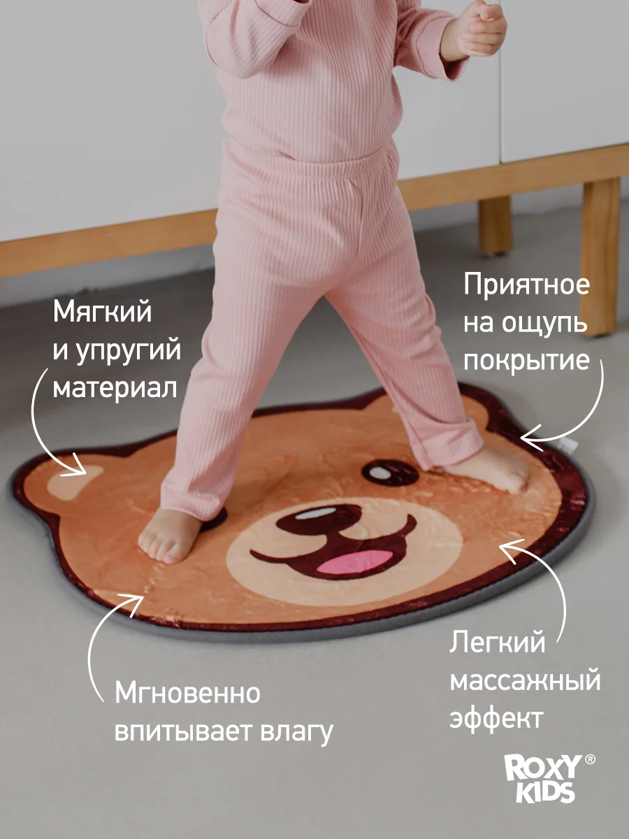 Коричневый детский коврик для ног прикроватный, на пол в ванную комнату