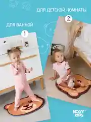 Коричневый детский коврик для ног прикроватный, на пол в ванную комнату
