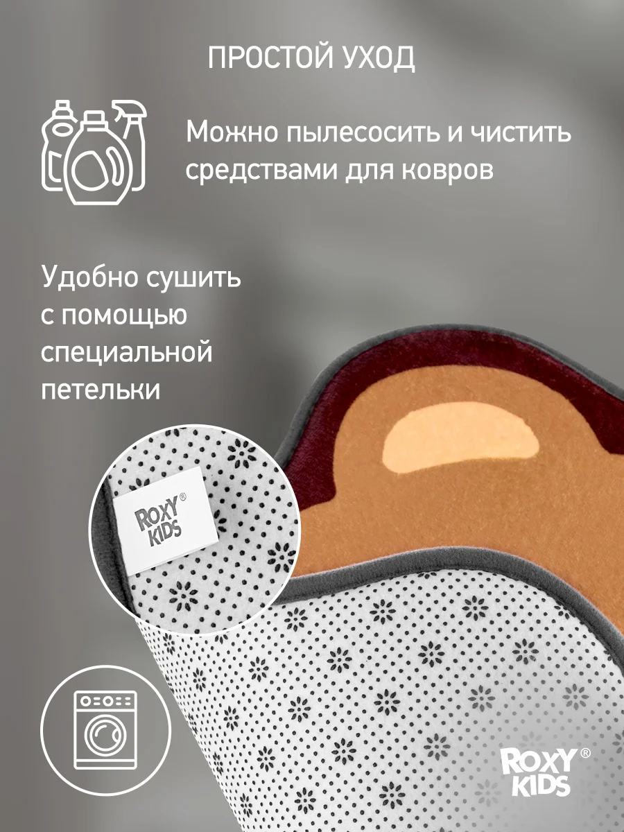 Коричневый детский коврик для ног прикроватный, на пол в ванную комнату