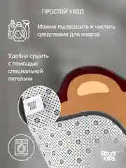 Коричневый детский коврик для ног прикроватный, на пол в ванную комнату