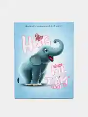 Голубой школьный дневник, 1-11 класс, твердая обложка