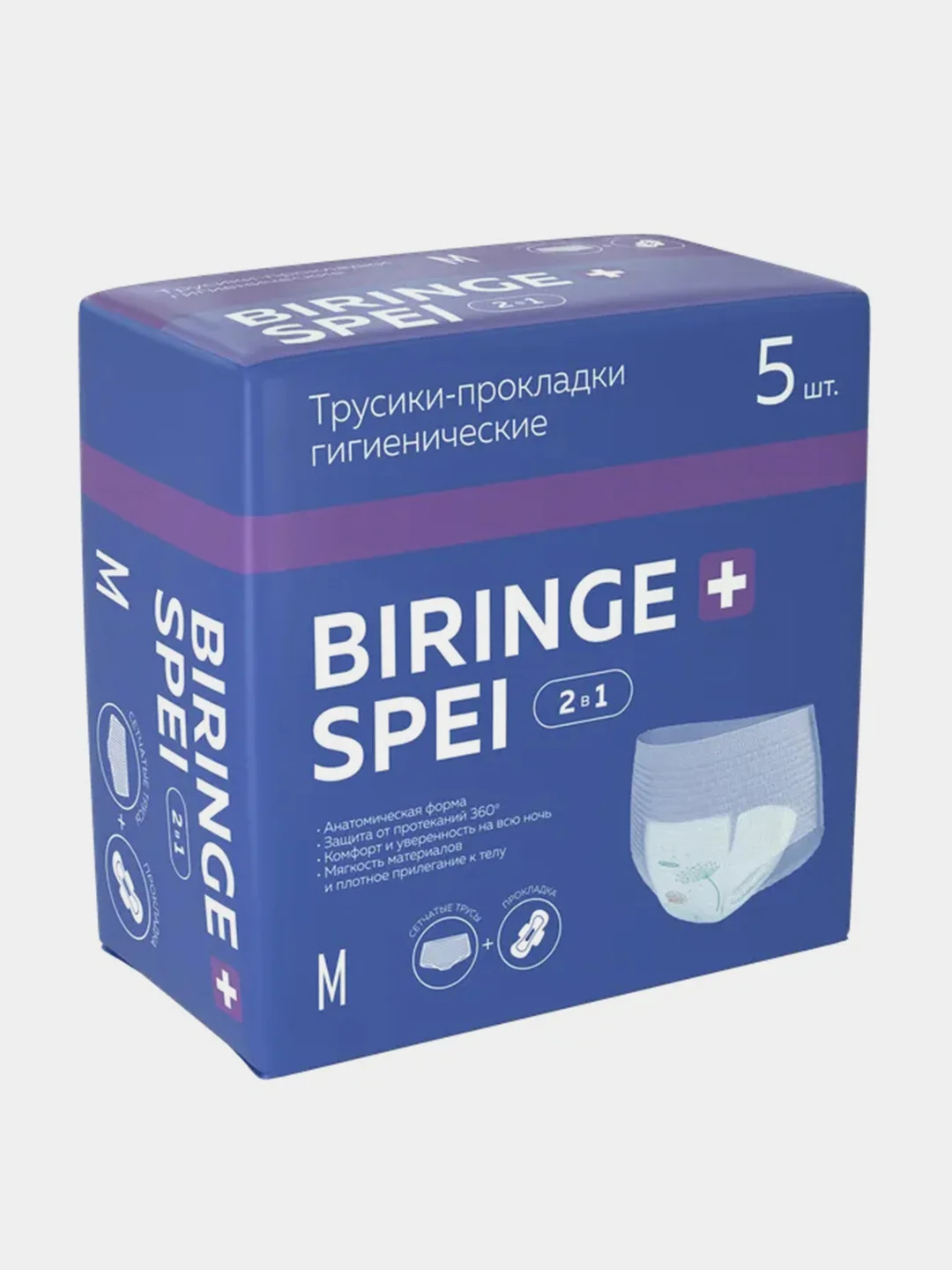 Трусики-прокладки гигиенические More Choice WAS 2 в 1, M, 5 штук