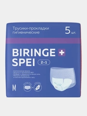Трусики-прокладки гигиенические More Choice WAS 2 в 1, M, 5 штук