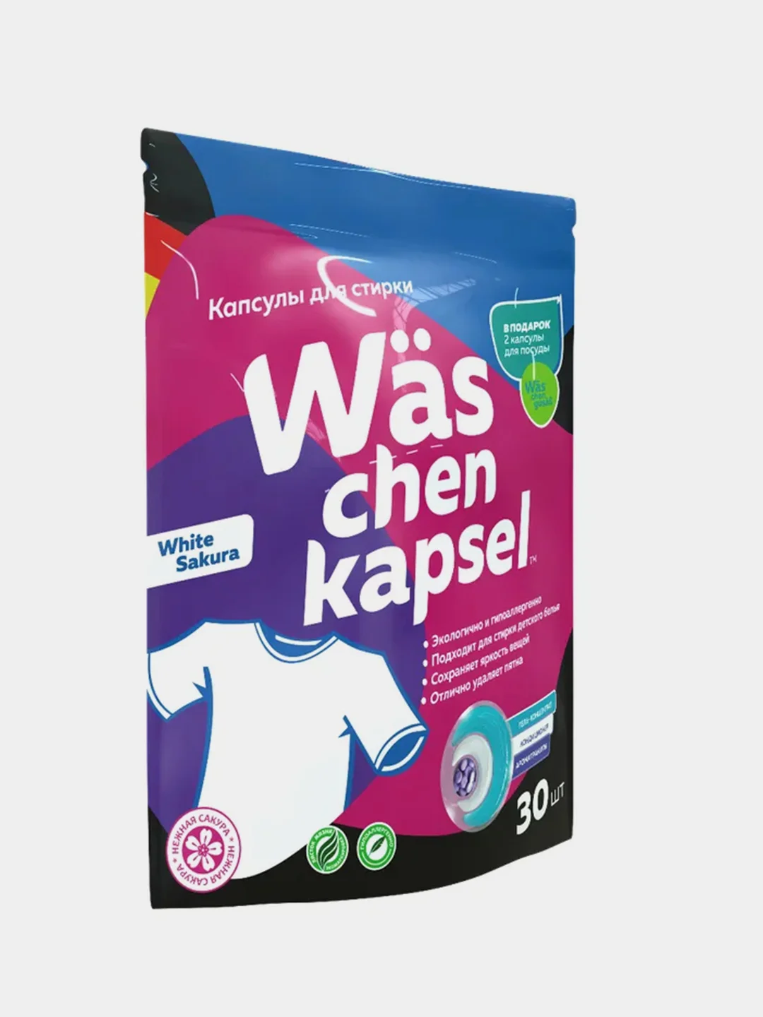 Капсулы для стирки белого белья More Choice WAS, 30 штук