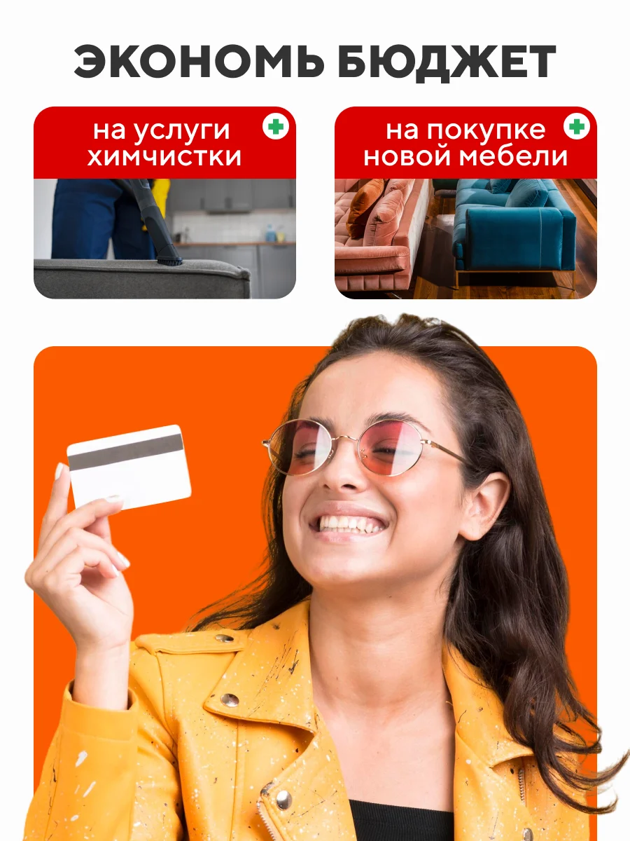Чехол на кресло, накидка универсальная