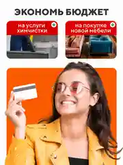 Чехол на кресло, накидка универсальная