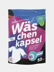 Капсулы для стирки белого белья More Choice WAS, 50 штук