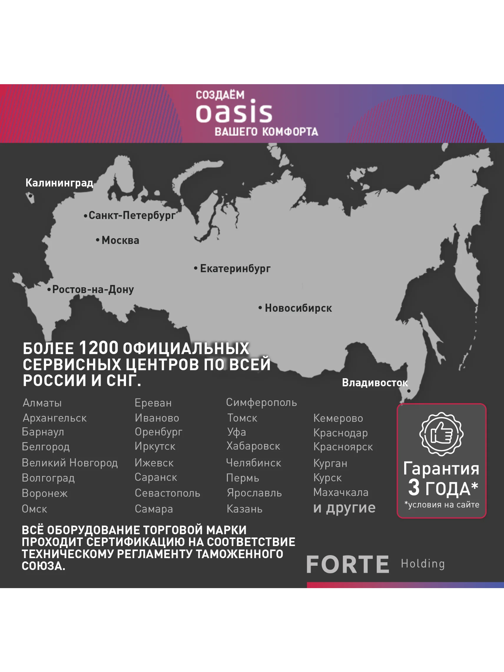 Черный вытяжка кухонная "making Оasis everywhere" NS-60B