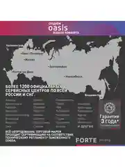 Черный вытяжка кухонная "making Оasis everywhere" NS-60B