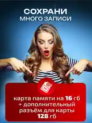 Диктофон VR16 Гб мини цифровой с датчиком звука, записывающее