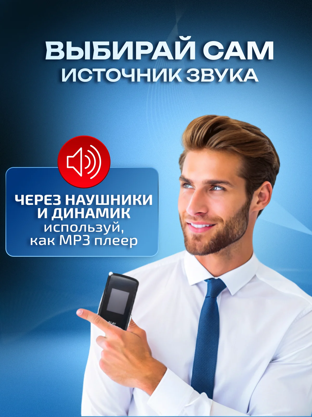 Диктофон VR16 Гб мини цифровой с датчиком звука, записывающее
