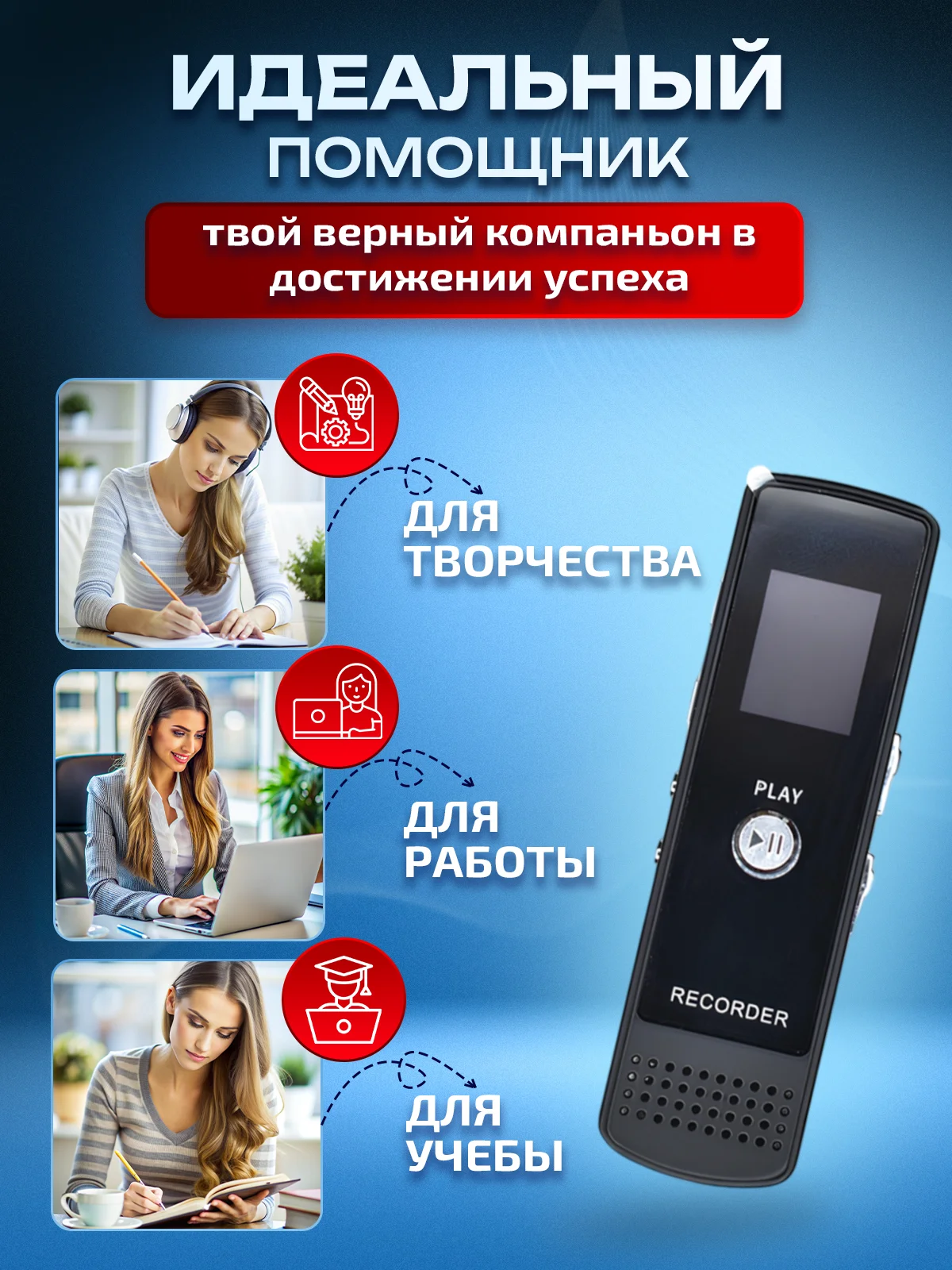 Диктофон VR16 Гб мини цифровой с датчиком звука, записывающее