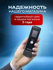 Диктофон VR16 Гб мини цифровой с датчиком звука, записывающее