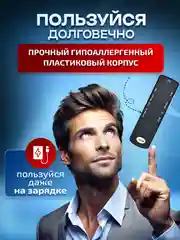 Диктофон VR16 Гб мини цифровой с датчиком звука, записывающее
