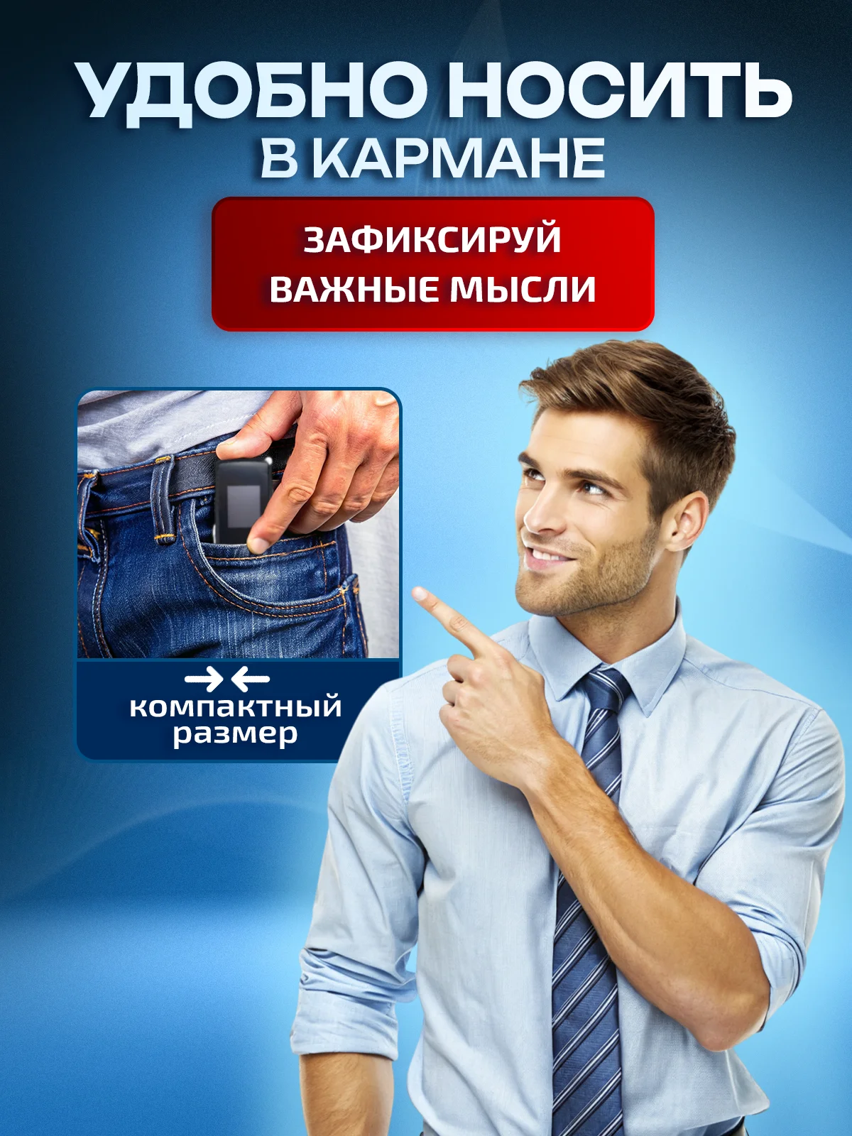 Диктофон VR16 Гб мини цифровой с датчиком звука, записывающее