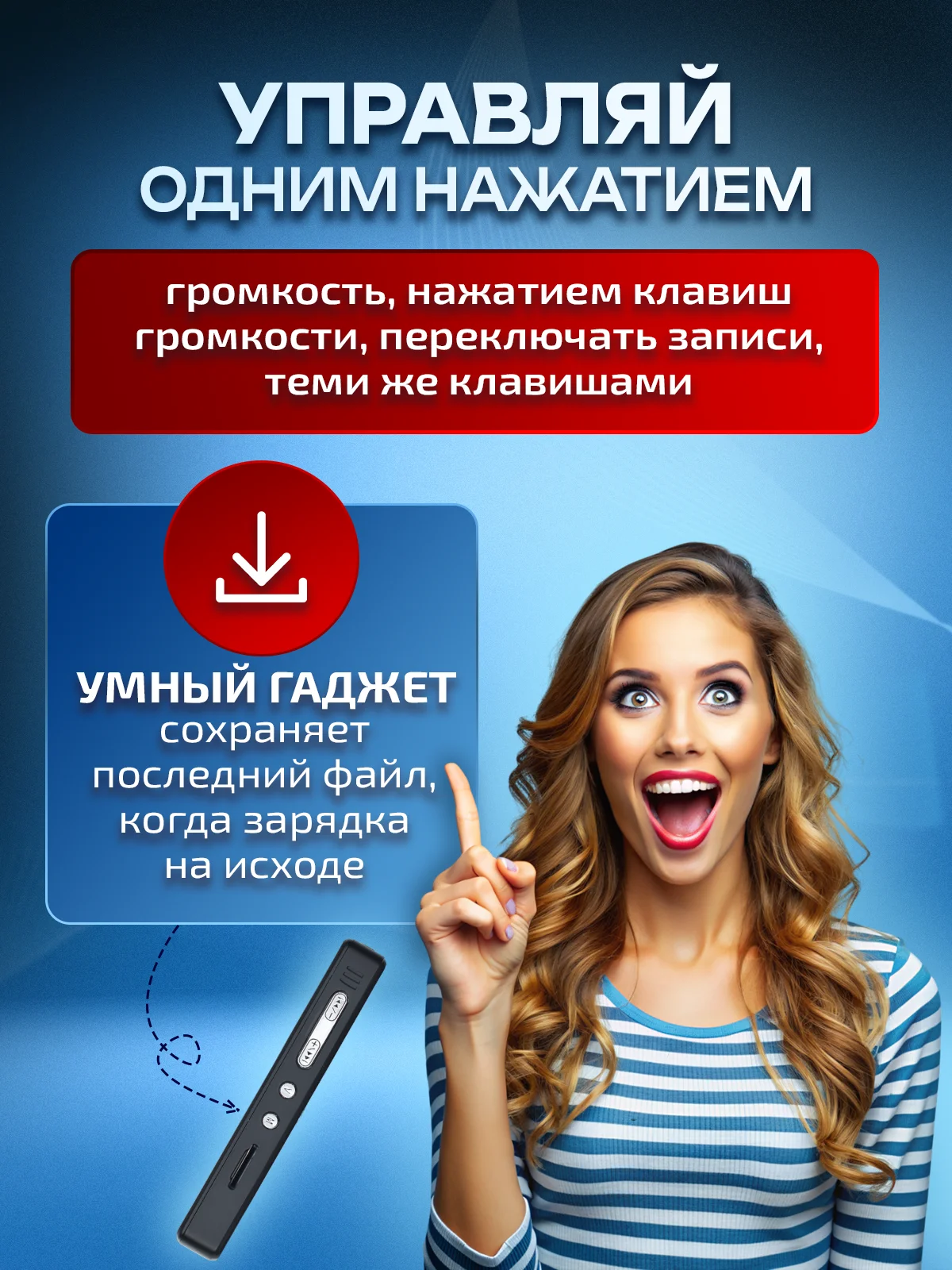Диктофон VR16 Гб мини цифровой с датчиком звука, записывающее