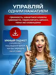 Диктофон VR16 Гб мини цифровой с датчиком звука, записывающее