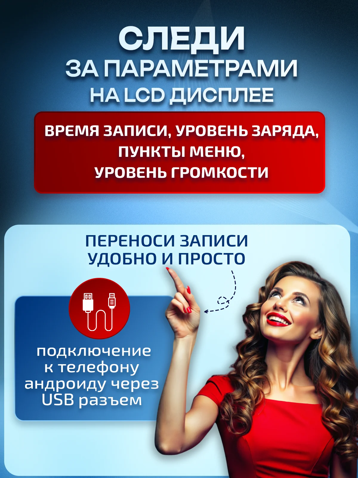 Диктофон VR16 Гб мини цифровой с датчиком звука, записывающее