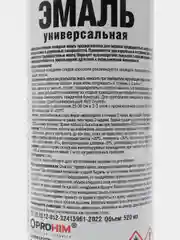 Эмаль/Краска универсальная алкидная (черный глянцевый) (аэрозоль) 520 мл AVS