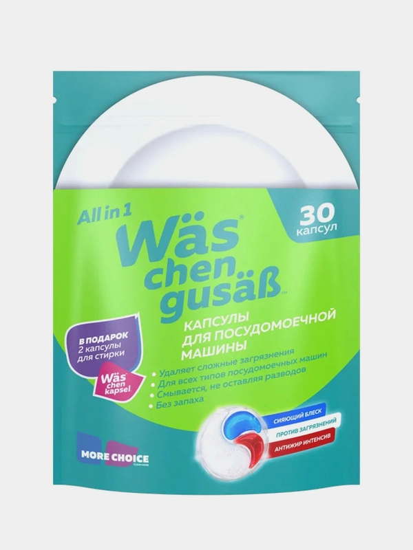 Капсулы для посудомоечной машины More Choice WAS 3 в 1, 30 штук