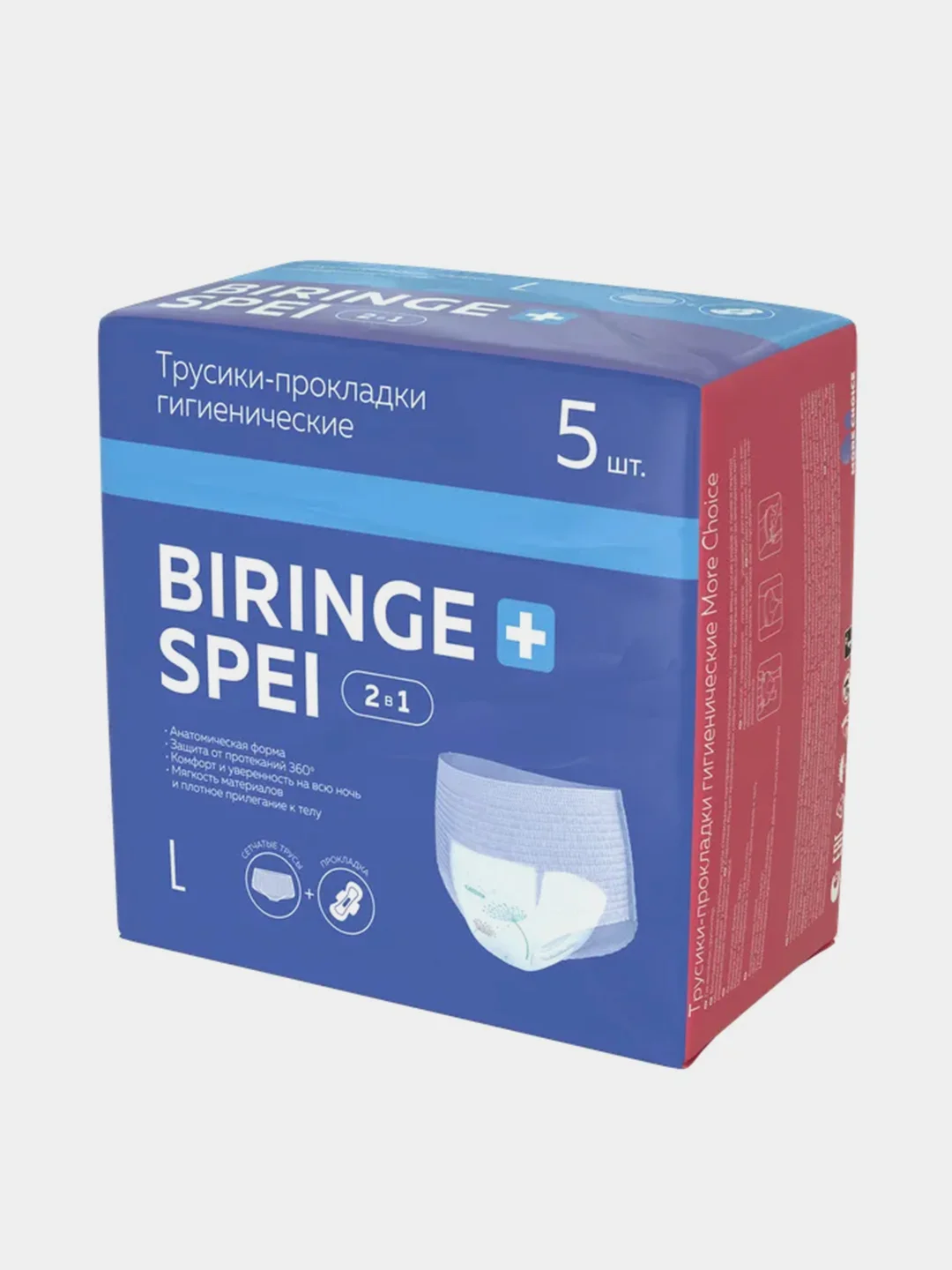 Трусики-прокладки More Choice WAS, гигиенические, 2в1, L, 5 штук