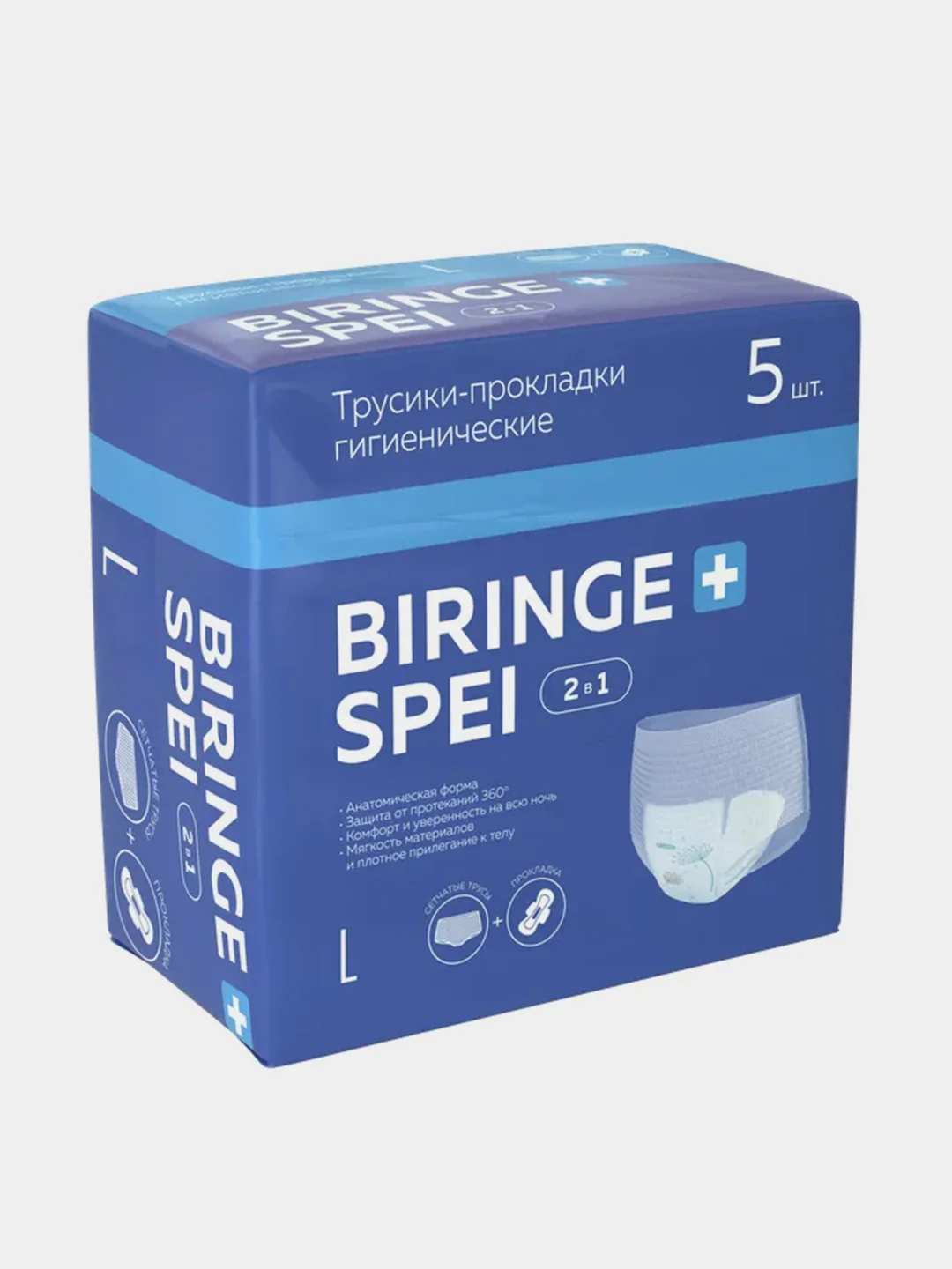 Трусики-прокладки More Choice WAS, гигиенические, 2в1, L, 5 штук
