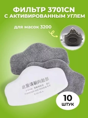 Фильтр 3701CN FFP2 с активированным углем для масок респираторов 3200, KN-95