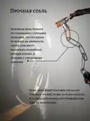 Замок велосипедный противоугонный с ключом, тросовый замок для колясок, цепь для мотоцикла