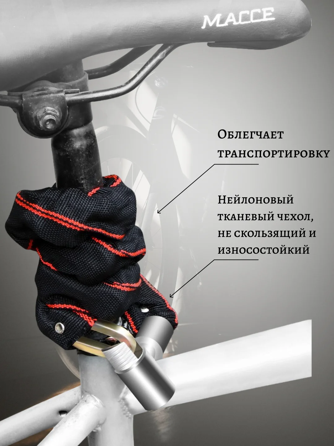 Замок велосипедный противоугонный с ключом, тросовый замок для колясок, цепь для мотоцикла