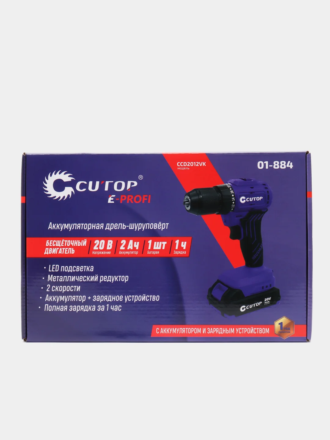 Пурпурный дрель-шуруповерт Cutop CCD2012VK 01-884 аккумуляторная