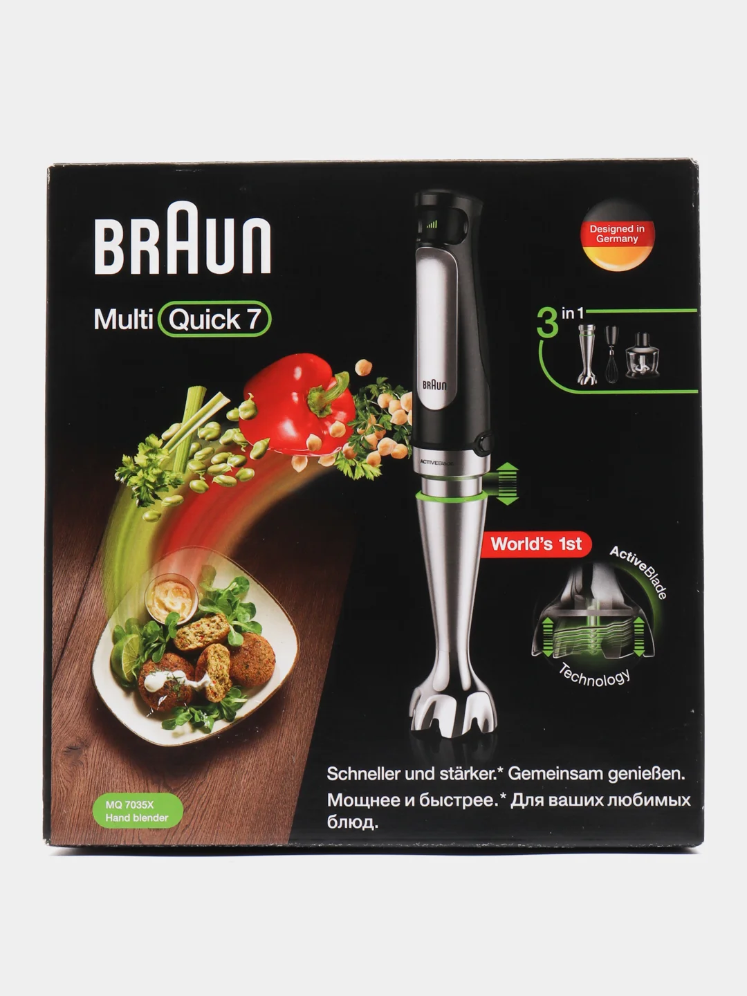 Черный блендер погружной Braun Multiquick 7 MQ7035X, 1000 Вт, технология ACTIVEBlade, турборежим,