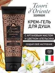 Парфюмированный гель для душа Хаммам Hammam 250 мл