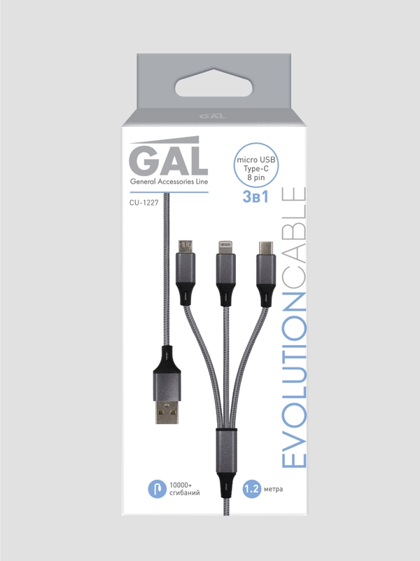 1227 Кабель GAL CU-1227 3 в 1 USB A - 8pin/Type C/microUSB 2.1A 1,2 m