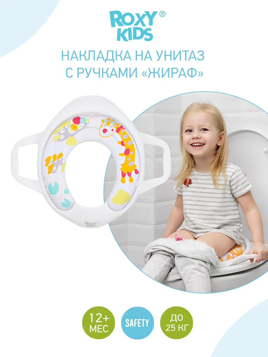 Бежевый меланж накладка на унита,сиденье стульчак,адаптер на сиденье