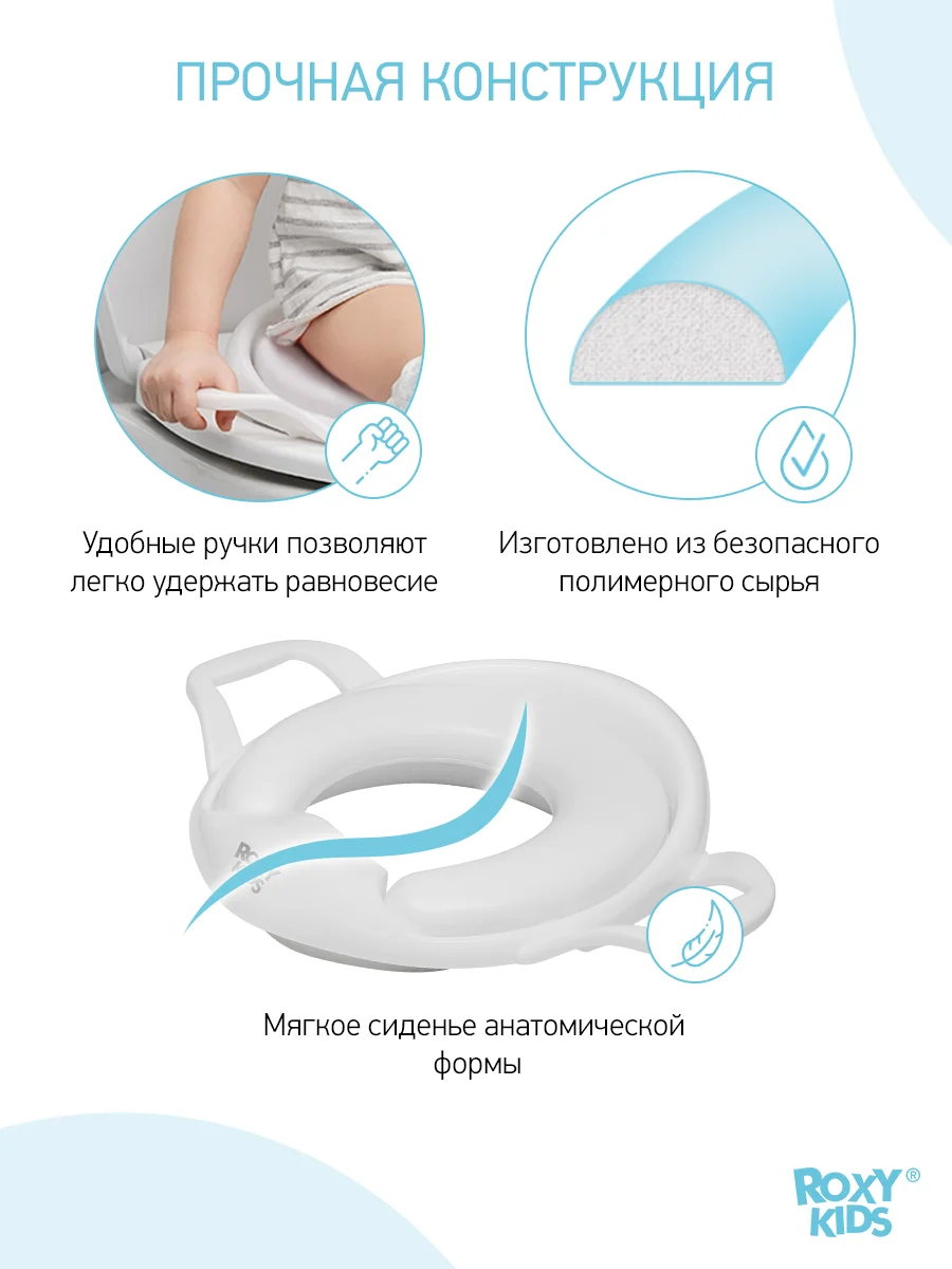 Белый накладка на унита,сиденье стульчак,адаптер на сиденье