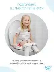 Кремовый накладка на унита,сиденье стульчак,адаптер на сиденье