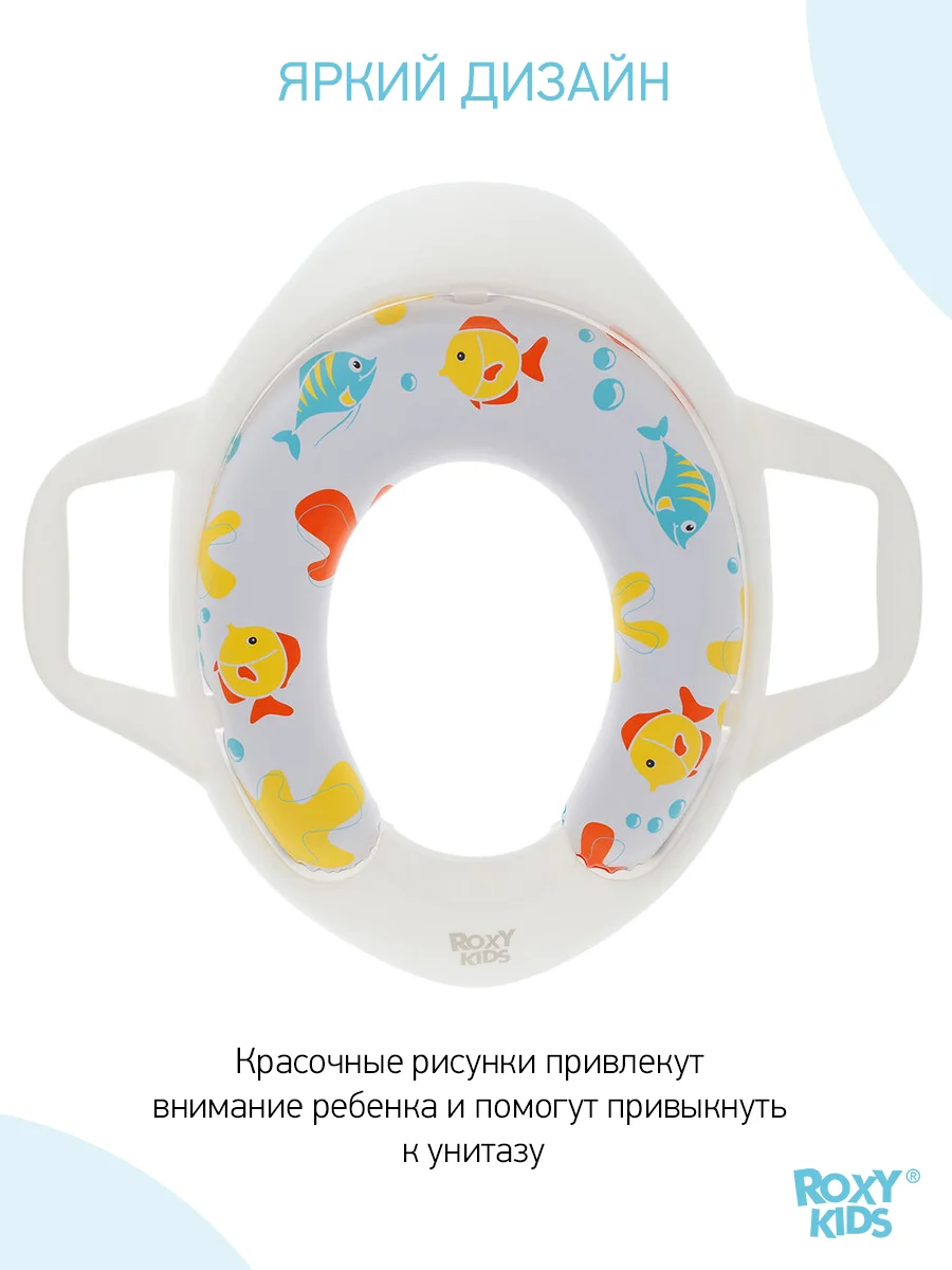 Кремовый накладка на унита,сиденье стульчак,адаптер на сиденье