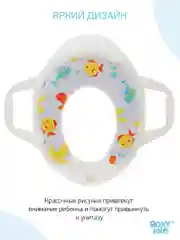 Кремовый накладка на унита,сиденье стульчак,адаптер на сиденье
