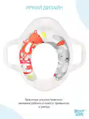 Молочный накладка на унита,сиденье стульчак,адаптер на сиденье