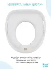 Прозрачный накладка на унита,сиденье стульчак,адаптер на сиденье