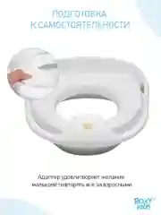 Прозрачный накладка на унита,сиденье стульчак,адаптер на сиденье