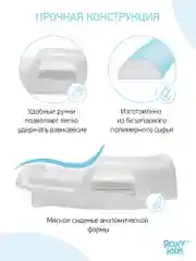 Прозрачный накладка на унита,сиденье стульчак,адаптер на сиденье