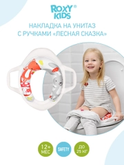 Накладка на унита,сиденье стульчак,адаптер на сиденье