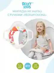 Накладка на унита,сиденье стульчак,адаптер на сиденье